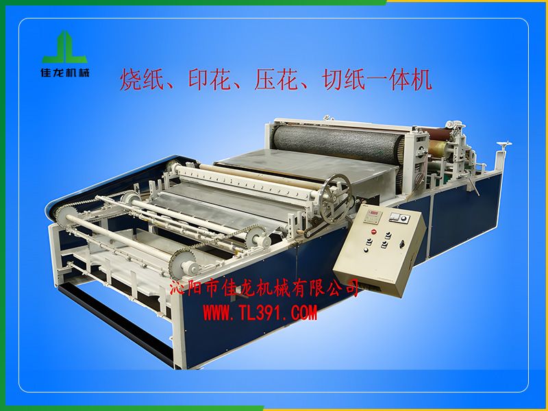 火紙壓花、印刷、切割一體機